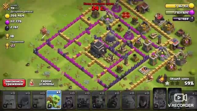 "Зелье героя",Clash of Clans. смотреть онлайн