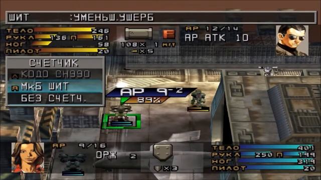 Прохождение Front Mission 3 #10 смотреть онлайн