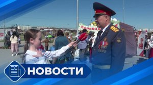 Детские новости от 01.06.25