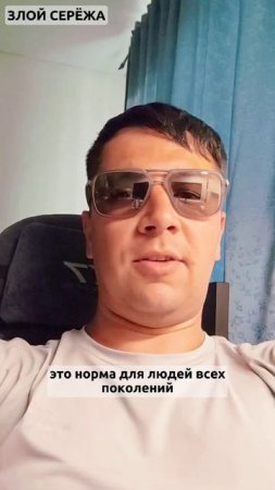 дети в телефонах - это норма #детицветыжизни #юмор #zzzzzserg #злойсережа