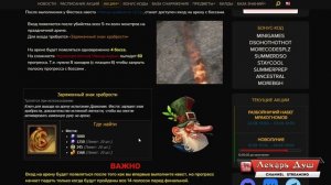 ПРАЗДНИЧНЫЙ ФЕСТИВАЛЬ ДРАКОНИИ,ОБЗОР -DRAKENSANG ONLINE