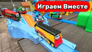 Играем в игрушки из мультика Паровозик Томас ! 🌲 Весёлая трасса из брёвен — выбираем дорогу !