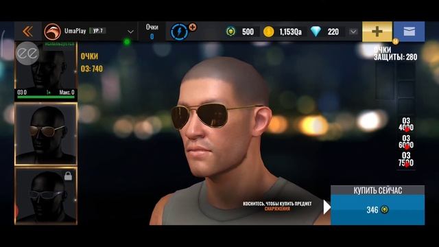 Прошел все основные миссии в Sniper 3D Assasin смотреть онлайн