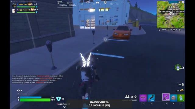 ПРОЩАЮСЬ С 3 СЕЗОНОМ 3 ГЛАВЫ (FORTNITE)