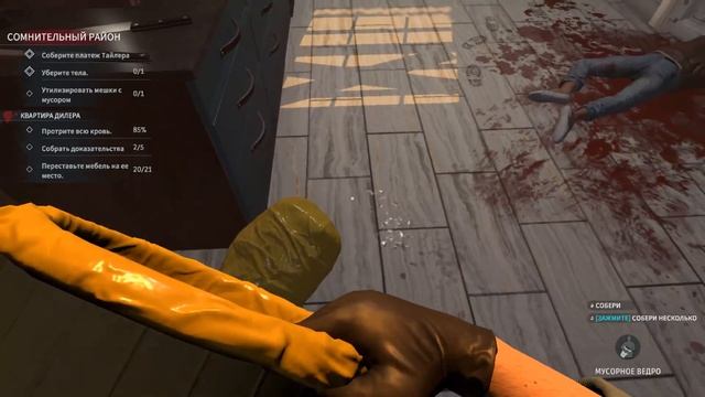 КРОВАВОЕ ДЕЛО МАНЬЯК УБИЙЦА ДЕЛО № 12 ►CRIME SCENE CLEANER ► #1 смотреть онлайн