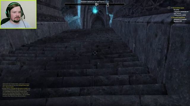 БЕСПОКОЙНЫЕ ДУШИ (ПЕРВОЕ ПОДЗЕМЕЛЬЕ) - THE ELDER SCROLLS ONLINE # 8 смотреть онлайн