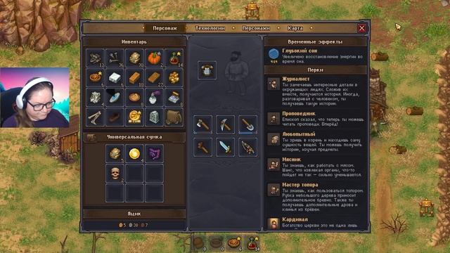 Graveyard Keeper ► Суд над Хранителем и Спасти Вагнера ► 39 смотреть онлайн