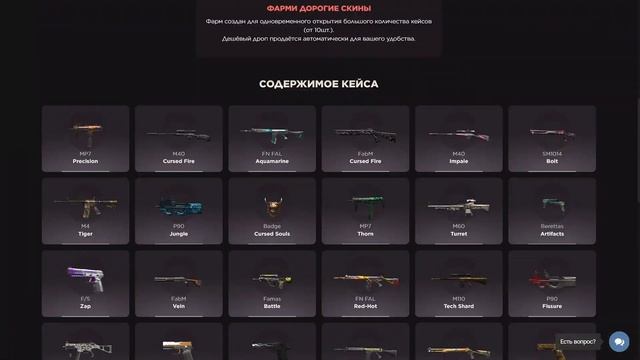 ВЫБИЛ ТЫЧКИ HARMONY ЗА 4Р НА GGSTANDOFF! STANDOFF 2 ОТКРЫТИЕ смотреть онлайн