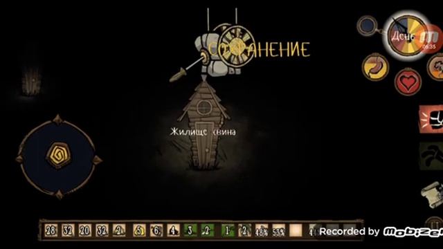 Don't Starve ROG. Часть 1. смотреть онлайн