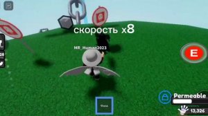 как попасть в Бразилию роблокс slap battles