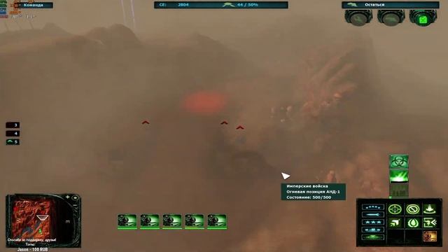 Ground Control 2 Operation Exodus ➤ Полное прохождение Часть #9 ◉ Пре? смотреть онлайн