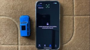 Как скрыть фотографии на iPhone 16,15,pro,plus (ios 18)