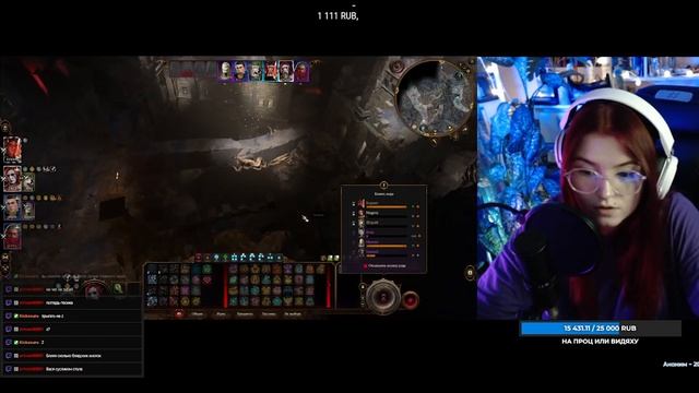 MegeraDreams играет в Baldur’s Gate 3 и Overwatch 2 с друзьями смотреть онлайн