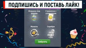 ВСЕ МАЙСКИЕ ПРОМОКОДЫ 2024 В МОБИЛЬНОЙ АВАТАРИИ 💛