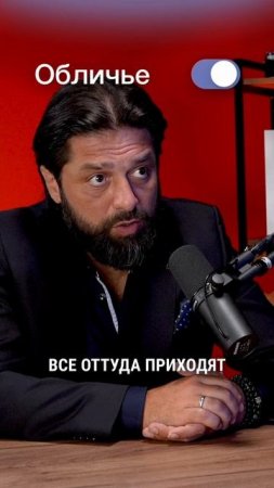 Он видел Бога