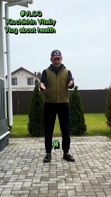 10 Дней! Как я сделал операцию по замене сустава! #эндоп? смотреть онлайн