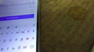 Как пользоваться приложением Ozon?