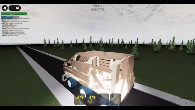 😱 ОБЗОР НОВОГО ОБНОВЛЕНИЕ ГЕФ ДОРОГИ! СКЛАД!!!!?!?!?! || Robl смотреть онлайн