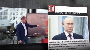 Западные СМИ ожидают новое масштабное наступление российских войск.