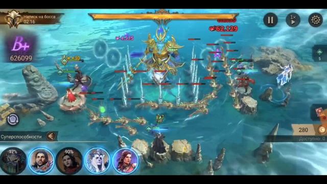 КОДЕКС БЕССМЕРТНЫХ | ЯРОСТНЫЙ ПОТОК - WATCHER OF REALMS смотреть онлайн