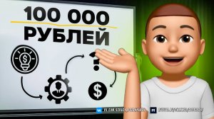 Gemini - ИИ от Google ПЛАТИТ ДЕНЬГИ за ИСПОЛЬЗОВАНИЕ- проверка способа заработка в интернете 2025