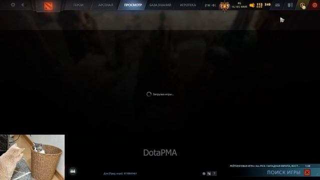 Pos 6 | САМЫЙ ХУДШИЙ СТРИМ РАМЗЕСА смотреть онлайн