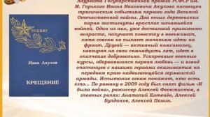 Тревожный рассвет 41 года...