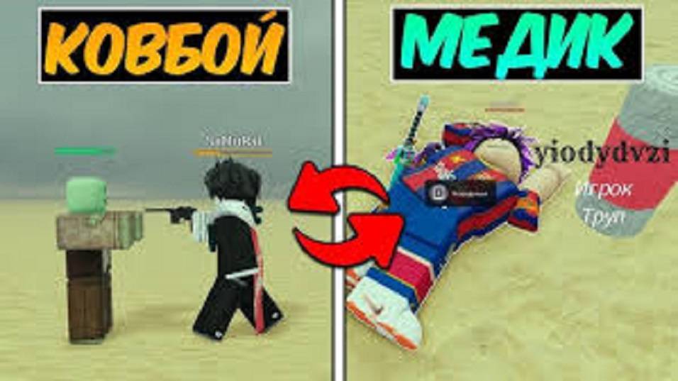 МЕРТВЫЕ РЕЛЬСЫ КАЖДЫЙ КЛАСС - СВОЯ РОЛЬ в МЁРТВЫХ РЕЛЬСАХ (Dead Rails Roblox) смотреть онлайн