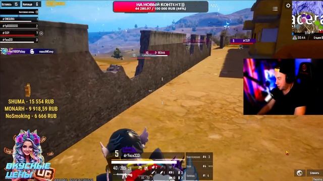 ТУРНИР НА 13000 ОТ КЛАНА SYBARITES I МНОГО ТОПОВЫХ КЛАНОВ В ДЕ? смотреть онлайн