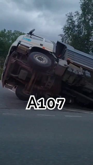 Слетел в обочину ГРУЖЁННЫЙ ПЕСКОМ А107 #дтп2024 #дальнобо? смотреть онлайн