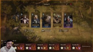 Босс Талвер / Иной Мир / 2 Сезон / Dragonheir: Silent Gods