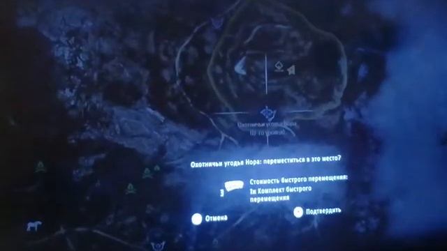 Horizon zero dawn 8 серия Добрый бегун смотреть онлайн