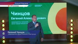 50 человек стали победителями образовательного проекта «Нижегородцы»