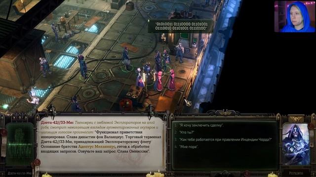 Возвращение на Футфол 🎮 Warhammer 40000: Rogue Trader #58 смотреть онлайн