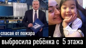 Умерла 10-летняя падчерица блогера-миллионника Нармин