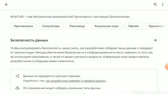 топ 5 игр похожих на майнкрафт на телефоне!!!!!! 😀 смотреть онлайн