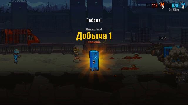 Dead ahead zombie warfare НОВОСТИ ОБНОВЛЕНИЯ 4.1.9 смотреть онлайн