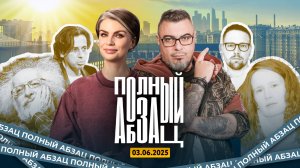 Галкин* выгулял Пугачеву, Монеточка* чебурахнулась, Яшин* ликует, Маск обиделся на Трампа
