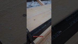 УКЛОН ВОДОСТОЧНОГО ЖЕЛОБА