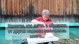 Не выбрасывайте остатки пеноплекса и пенополистирола