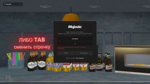 Как поймать статик на MAJESTIC RP/Ловля красивого статика в