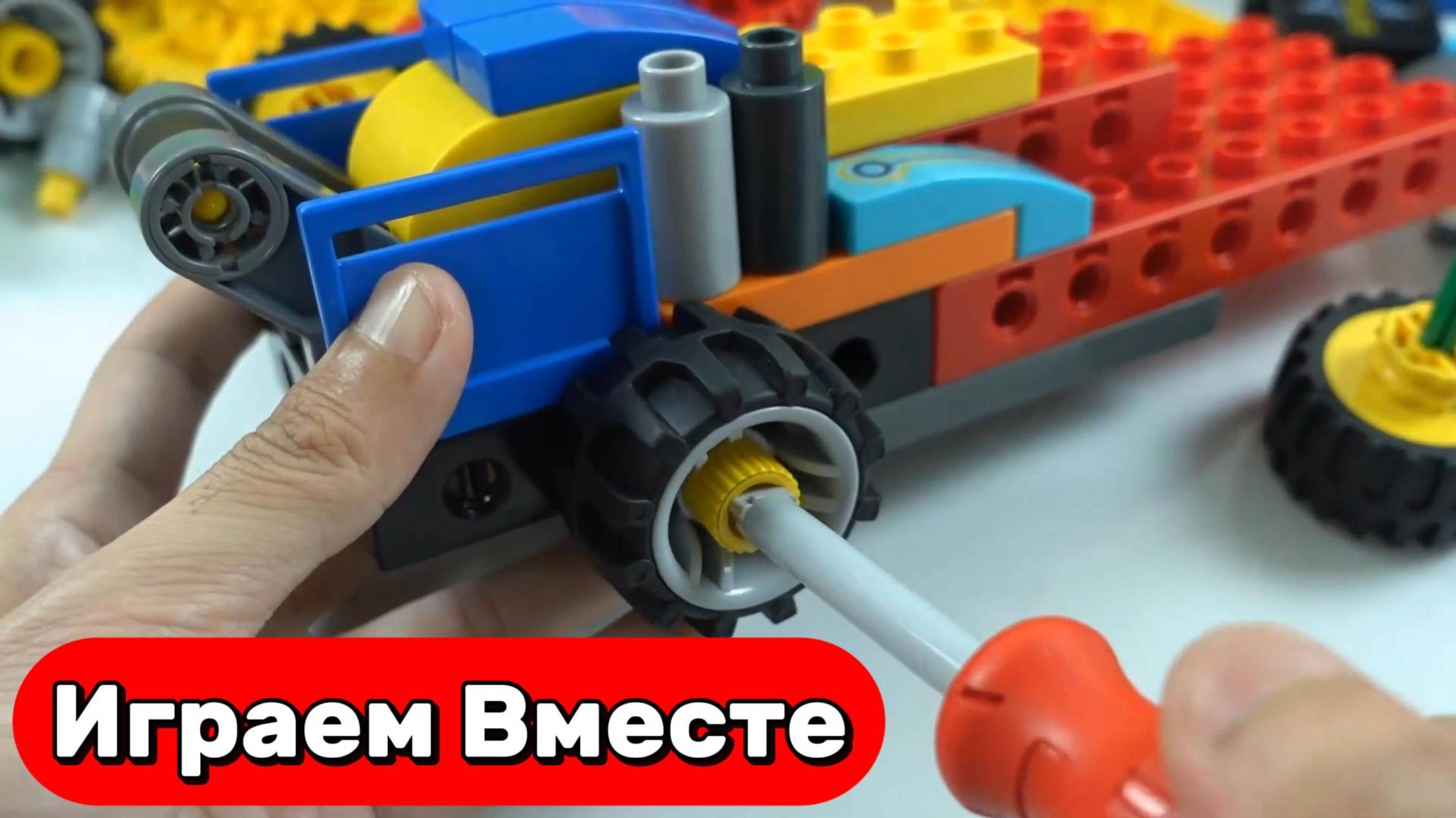 Машинки мультики ! 🛠️ Как сделать строительную технику ЛЕГО — экскаватор и самосвал в деле!