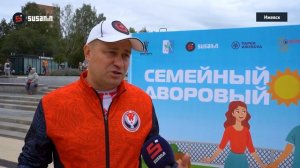 День физкультурника — 2024 в Ижевске