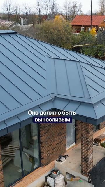 Сталь для фальцевой кровли в @odinspbru 🔥