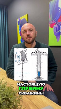 Как измерить глубину скважины на воду в Борисове, Жодино, Смолевичах, Минской области и РБ