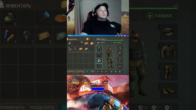 LAST DAY ON EARTH! Выживаем... адекватный стрим. #shorts смотреть онлайн