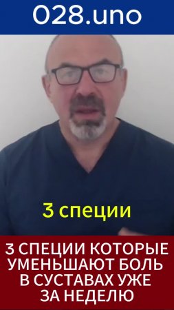 ТРИ СПЕЦИИ ПРОТИВ БОЛИ В СУСТАВАХ #shorts#корица #имбирь #куркума