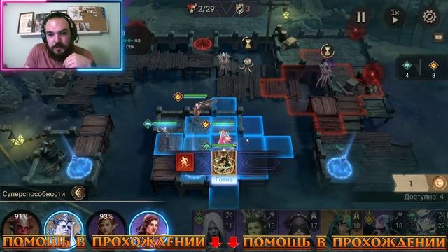 Трогаем ночью чужие аккаунты || Watcher of Realms смотреть онлайн