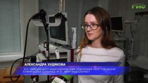 Самарцам помогут выявить болезни пищеварения на ранней стадии: новое оборудование уже в больницах