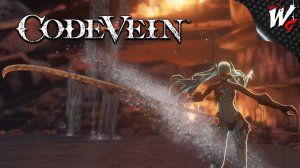 БЕЗЖАЛОСТНЫЙ ПАЛАЧ ▷ Code Vein [PС] - №3